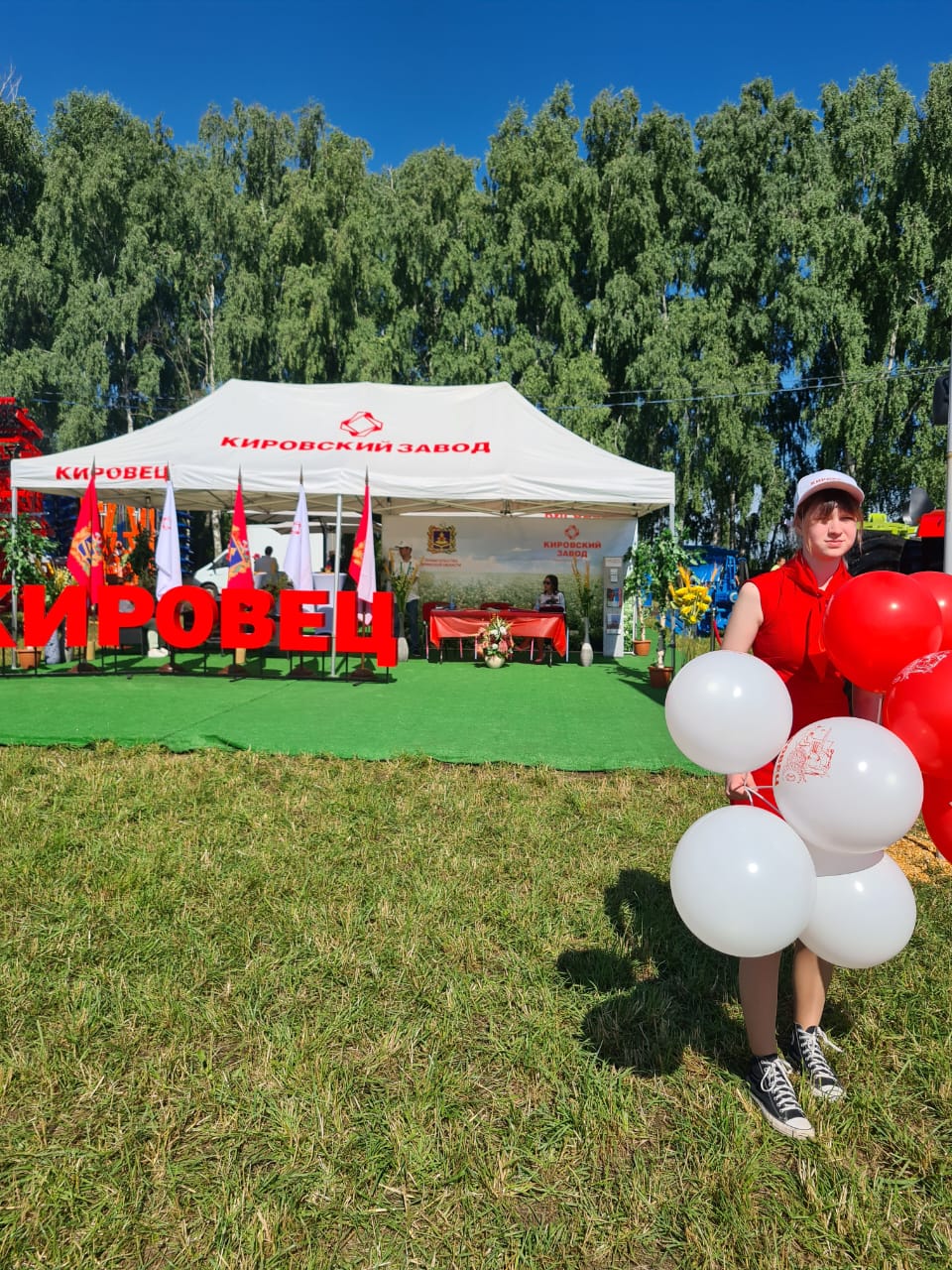 15 июля 2022 года в Брянской области  прошла межрегиональная агропромышленная выставка-демонстрация «День Брянского поля — 2022»